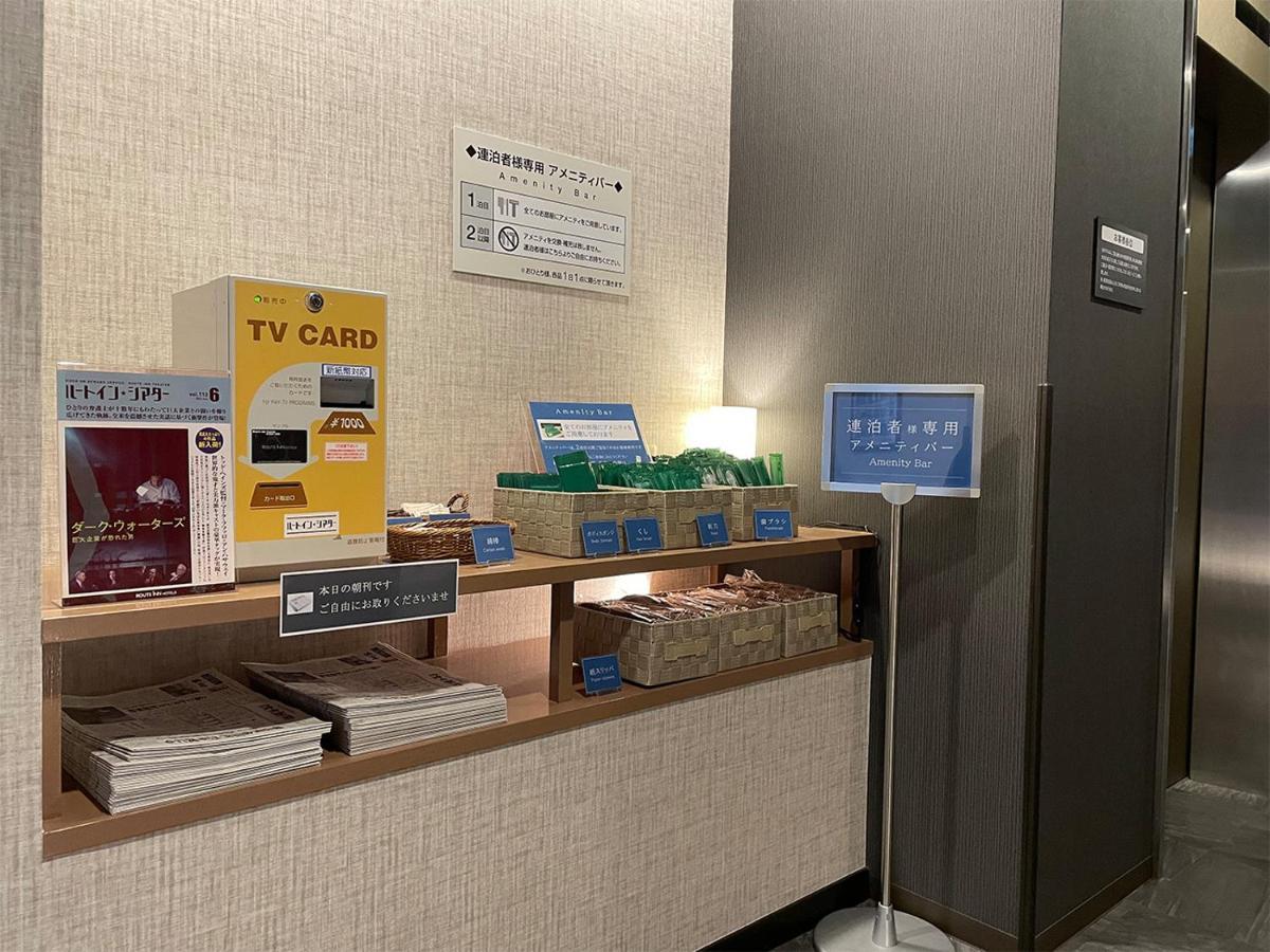 Hotel Route-Inn Saku Minami Inter Dış mekan fotoğraf